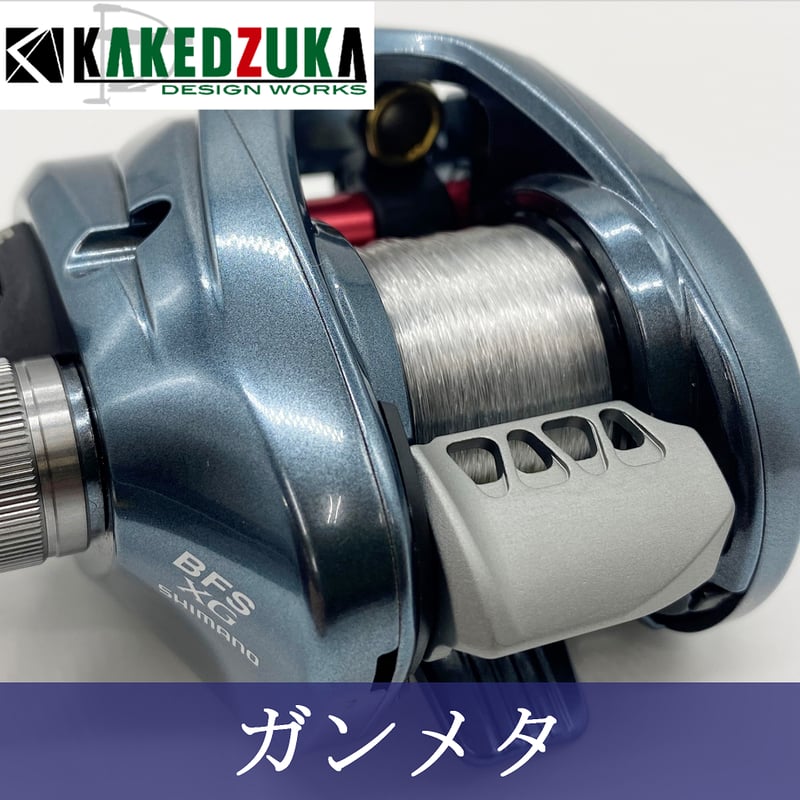 オフセットクラッチ】22アルデバラン BFS対応 KDW-020 オフセットクラッチ】22アルデバラン BFS対応 KDW-020