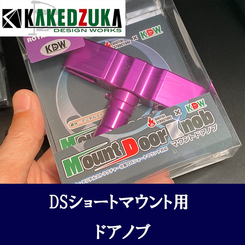 日乃出電工プラコン200シリーズ、プラコン201