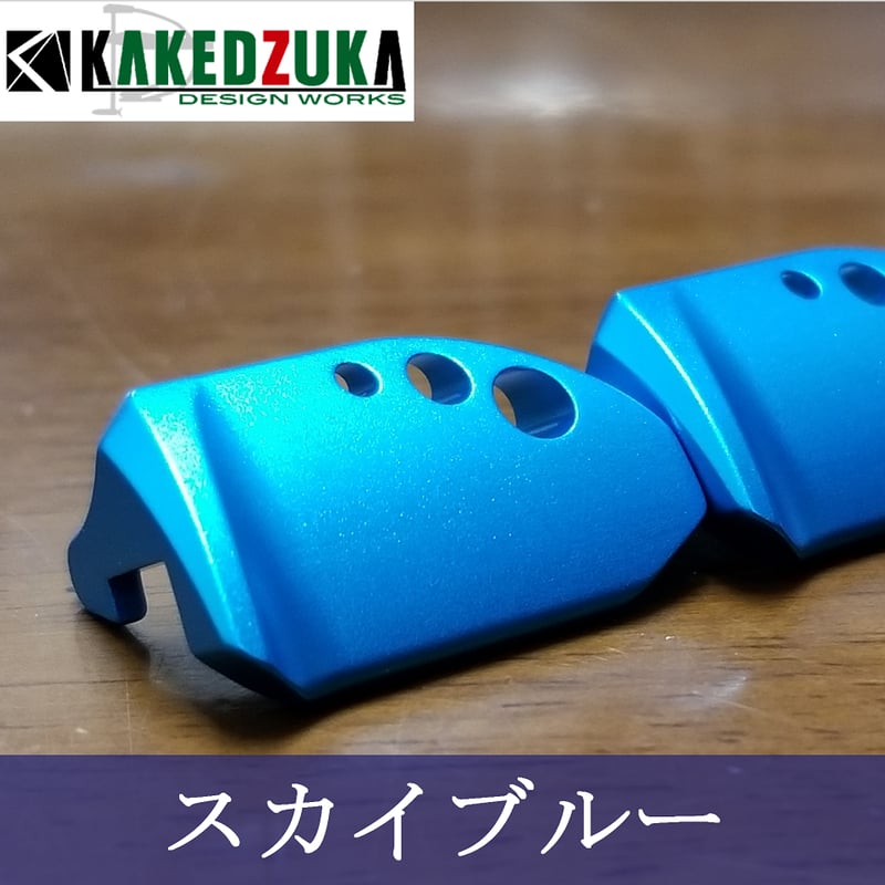 オフセットクラッチ】16-20REVO、18ロキサーニ対応 KDW-011 オフセットクラッチ】16-20REVO、18ロキサーニ対応 KDW-011
