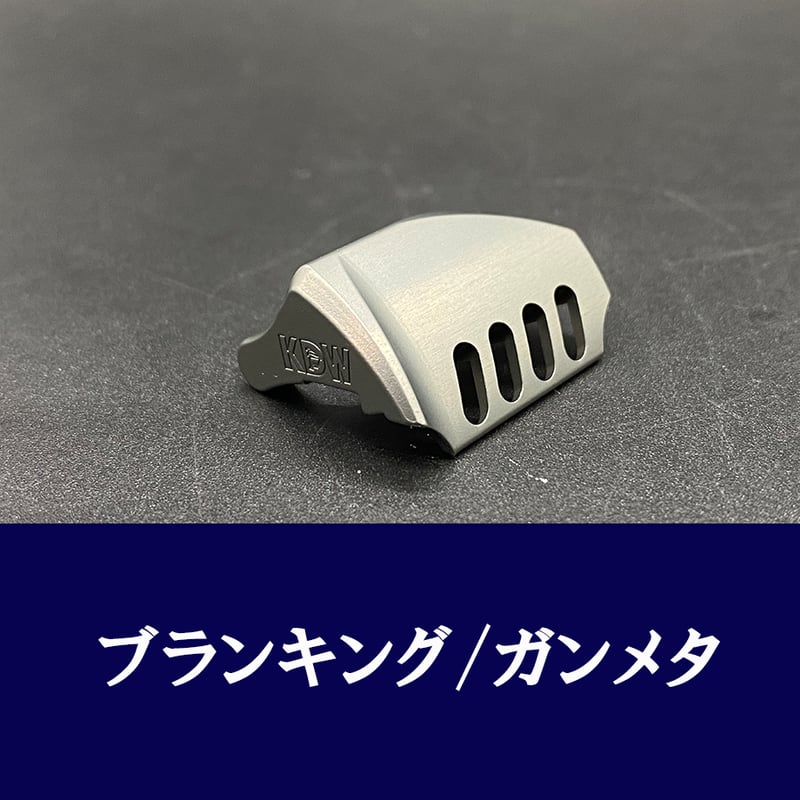 オフセットクラッチ】25アンタレス | KAKEDZUKA DESIGN WORKS