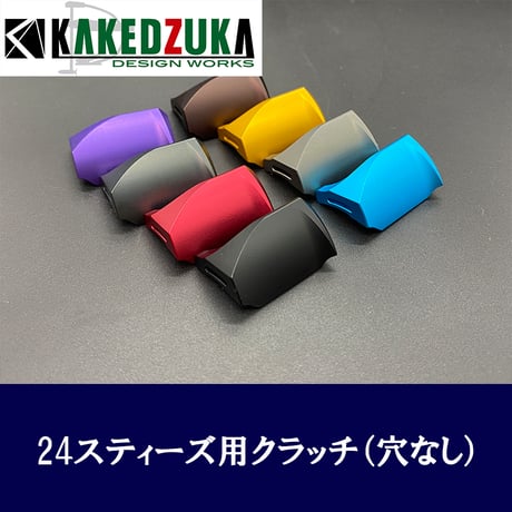 CATEGORY ダイワ用 | KAKEDZUKA DESIGN WORKS CATEGORY ダイワ用 | KAKEDZUKA DESIGN WORKS