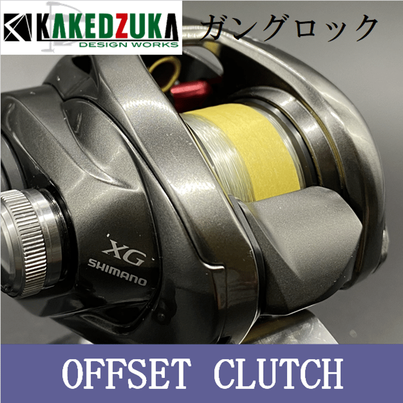 オフセットクラッチ】23メタニウム、22メタニウム、20メタニウム オフセットクラッチ】23メタニウム、22メタニウム、20メタニウム