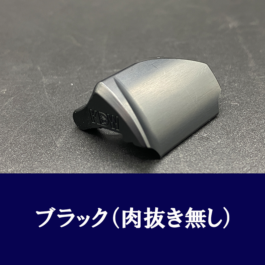 廃盤です　23アンタレスDCMD用　ハンドメイドABS likeレジン製クラッチ 廃盤です23アンタレスDCMD用ハンドメイドABS likeレジン製クラッチ