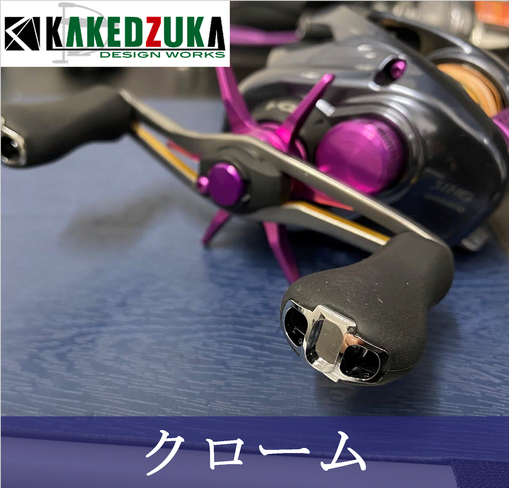 BFC732RR ベイトリールパーツ スコーピオン アルデバラン シマノ】かっ飛びチューニングキットAIR【730AIR BFS＆730AIR