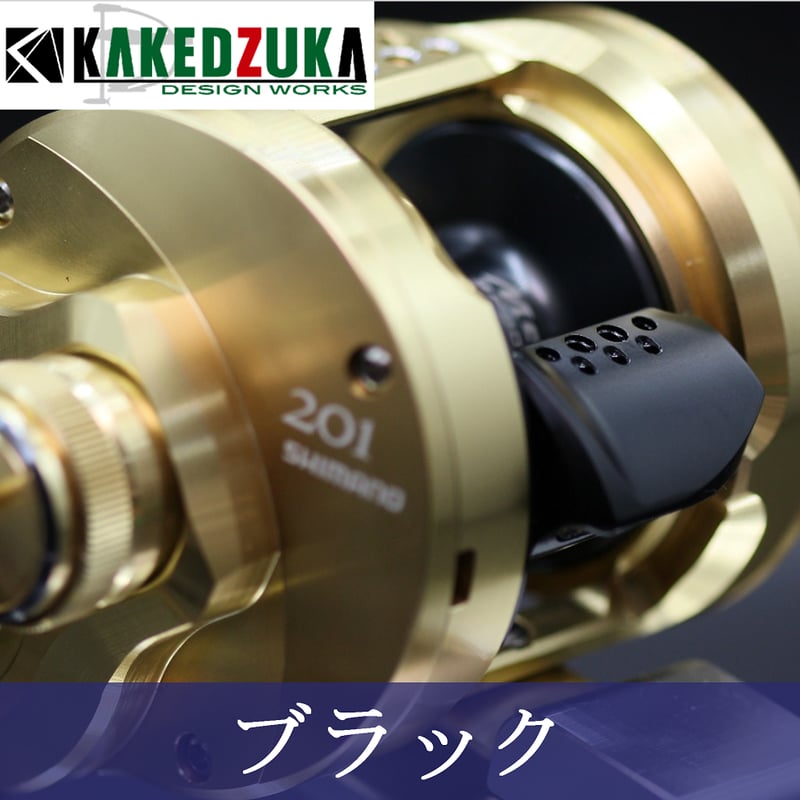 オフセットクラッチ】21カルカッタコンクエスト200シリーズ対応 オフセットクラッチ】21カルカッタコンクエスト200シリーズ対応