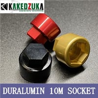 ジュラルミン10Mソケット KDW-002