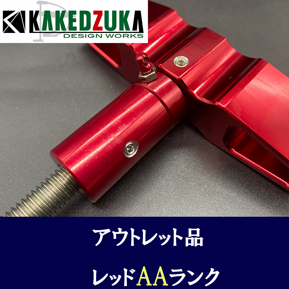 AA品】【アウトレット品】モーターガイド21（20/16後期型/X5共用