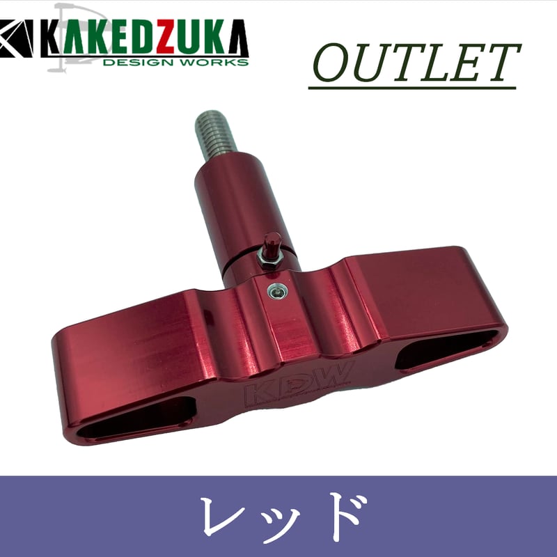 アウトレット品】モーターガイド21(20/16後期型/X5共用 アウトレット品】モーターガイド21(20/16後期型/X5共用