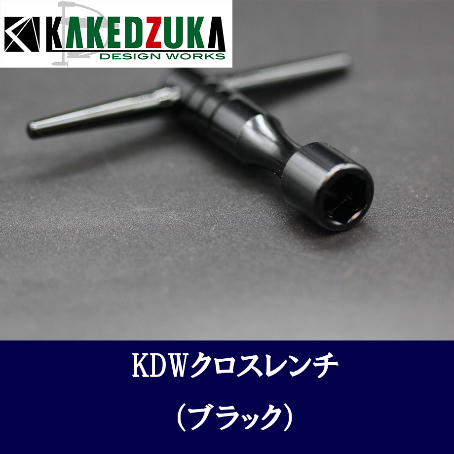 KDWクロスレンチVer2 | KAKEDZUKA DESIGN WORKS