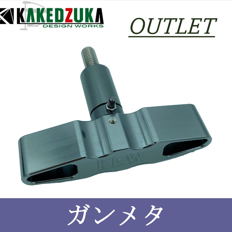 アウトレット品】モーターガイド21(20/16後期型/X5共用 アウトレット品】モーターガイド21(20/16後期型/X5共用