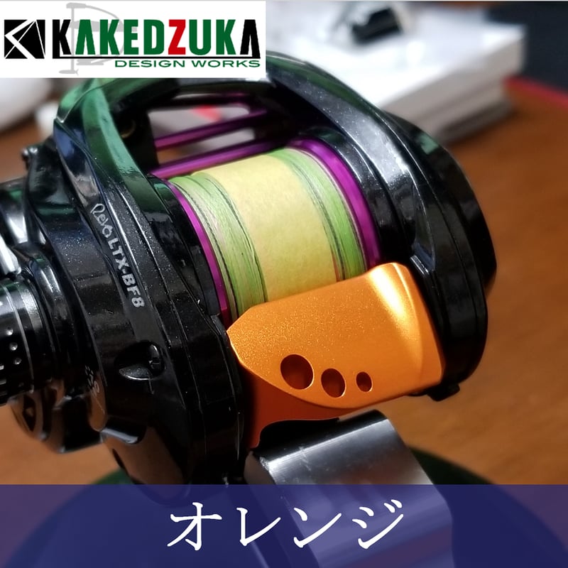 オフセットクラッチ】16-20REVO、18ロキサーニ対応 KDW-011 | KAKEDZ