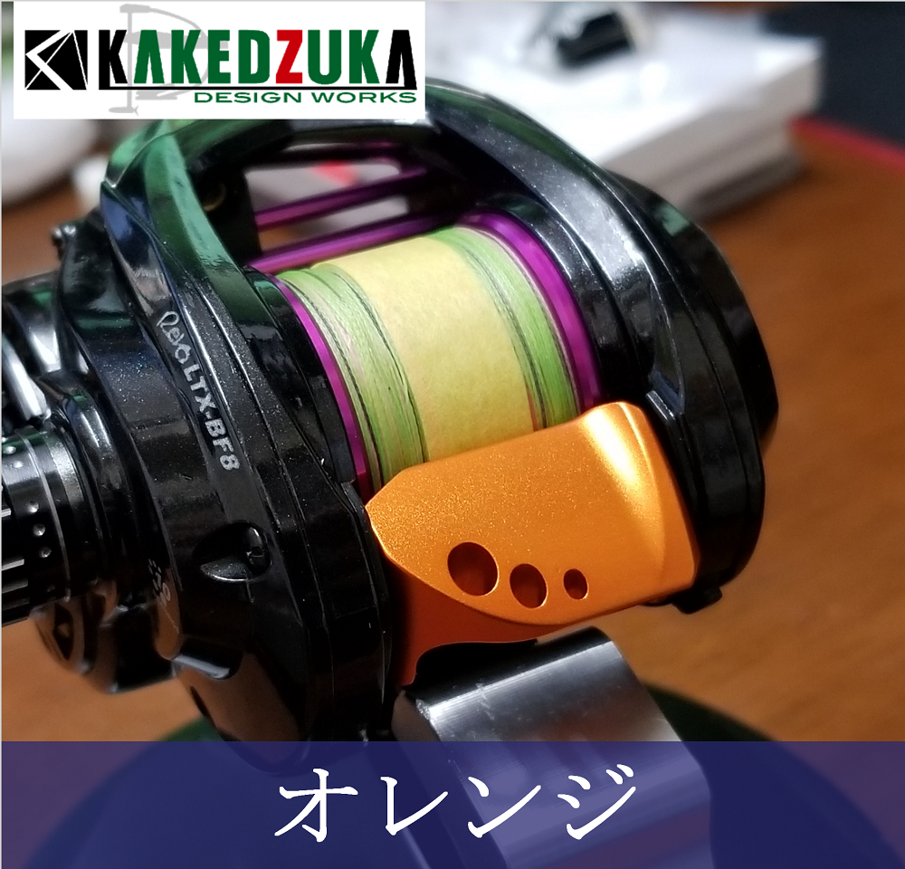 オフセットクラッチ】16-20REVO、18ロキサーニ対応 KDW-011 | KAKEDZ オフセットクラッチ】16-20REVO、18ロキサーニ対応 KDW-011 | KAKEDZ