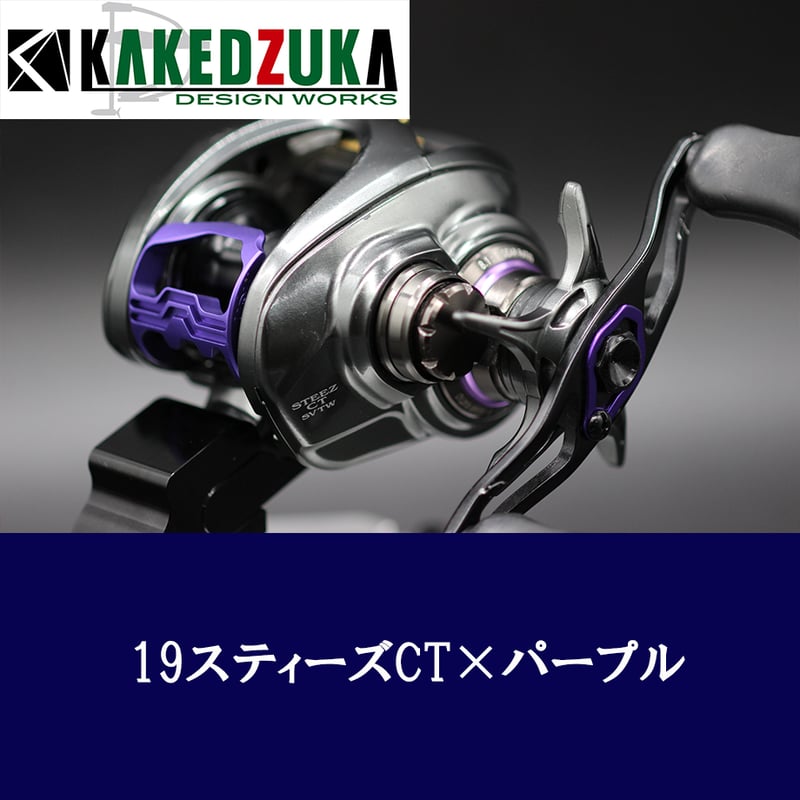 DAIWA 25STEEZ LIMITED CT（19STEEZ CT/STEEZ Air共用