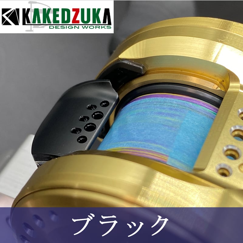 オフセットクラッチ】21カルカッタコンクエスト200シリーズ対応 オフセットクラッチ】21カルカッタコンクエスト200シリーズ対応