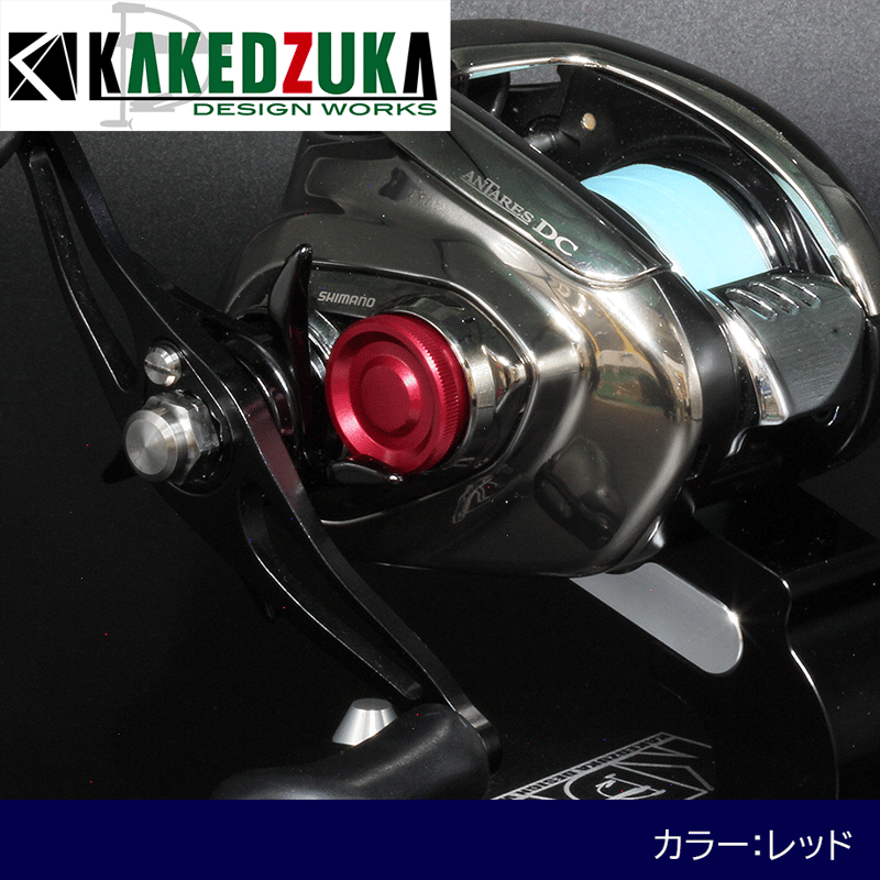 SHIMANO21アンタレスDC /23アンタレスDCMD対応 デカノブキャップ SHIMANO21アンタレスDC /23アンタレスDCMD対応 デカノブキャップ