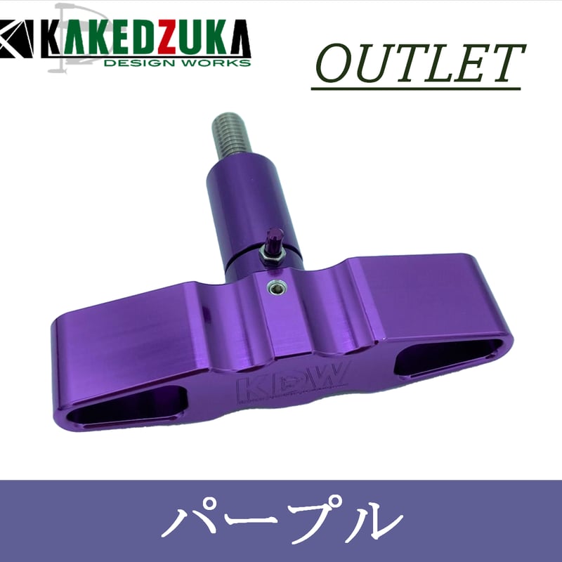 アウトレット品】モーターガイド21(20/16後期型/X5共用 アウトレット品】モーターガイド21(20/16後期型/X5共用