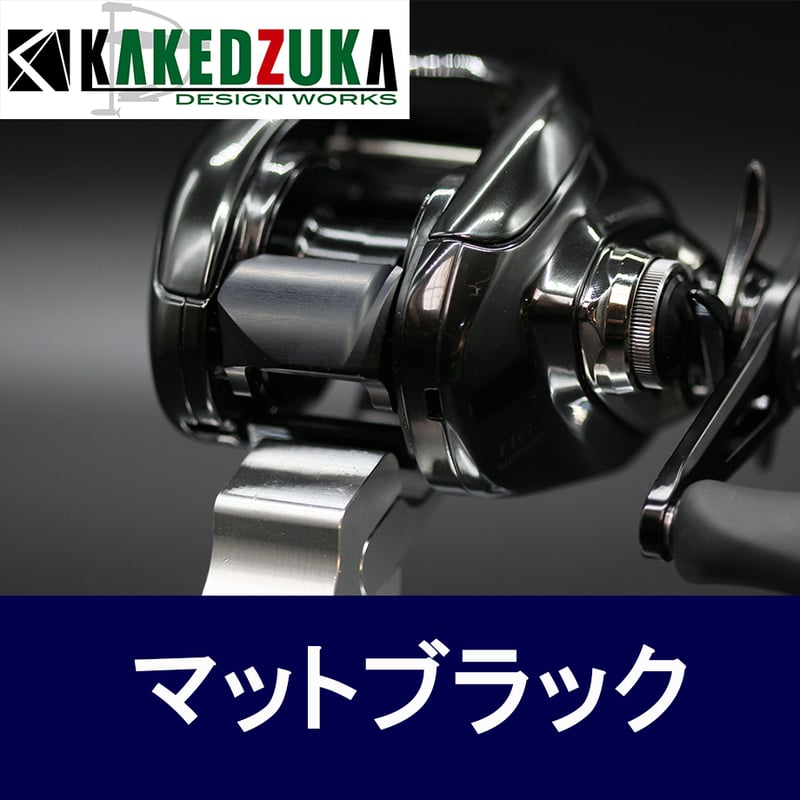 KDW オフセットクラッチ シマノ用 右　ブラック シマノ用 オフセットクラッチ（23メタニウム, 22メタニウム, 20
