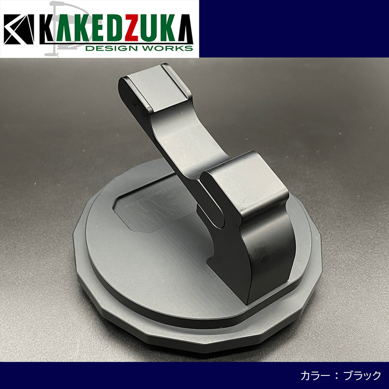 ベイトリール用ディスプレイスタンド | KAKEDZUKA DESIGN WORKS ベイトリール用ディスプレイスタンド | KAKEDZUKA DESIGN WORKS