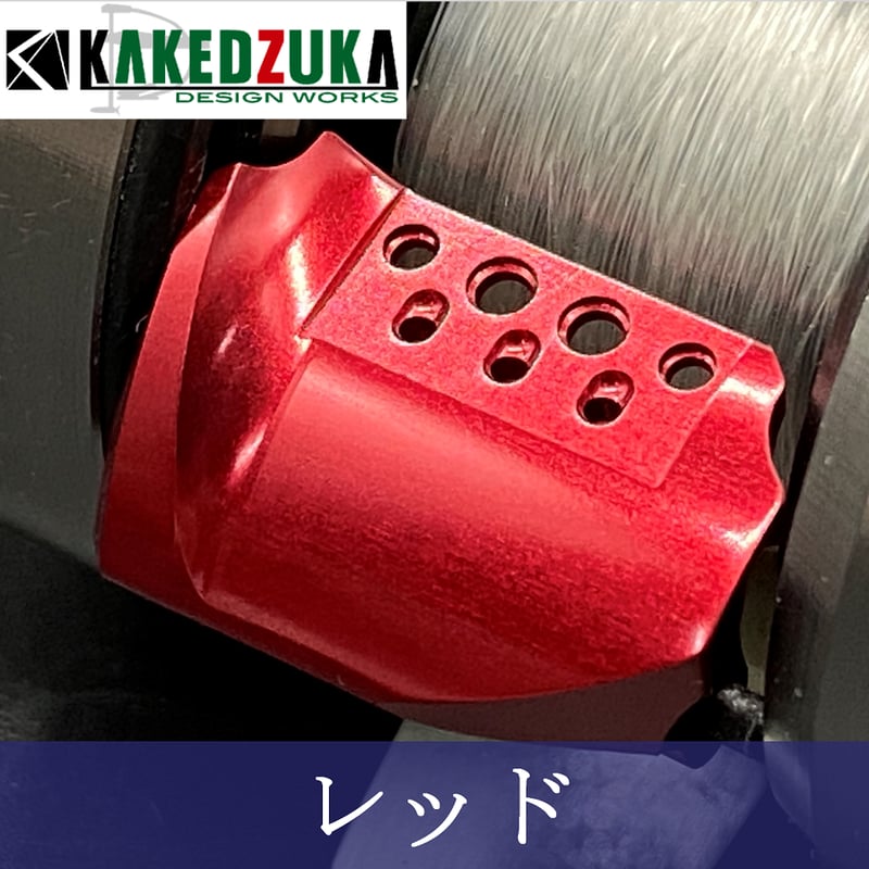 オフセットクラッチ】23カルカッタコンクエストBFS対応 KDW-025