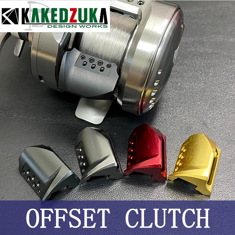 オフセットクラッチ】23カルカッタコンクエストBFS対応 KDW-025 オフセットクラッチ】23カルカッタコンクエストBFS対応 KDW-025