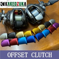 オフセットクラッチ】21アンタレス DC、22エクスセンス DC対応
