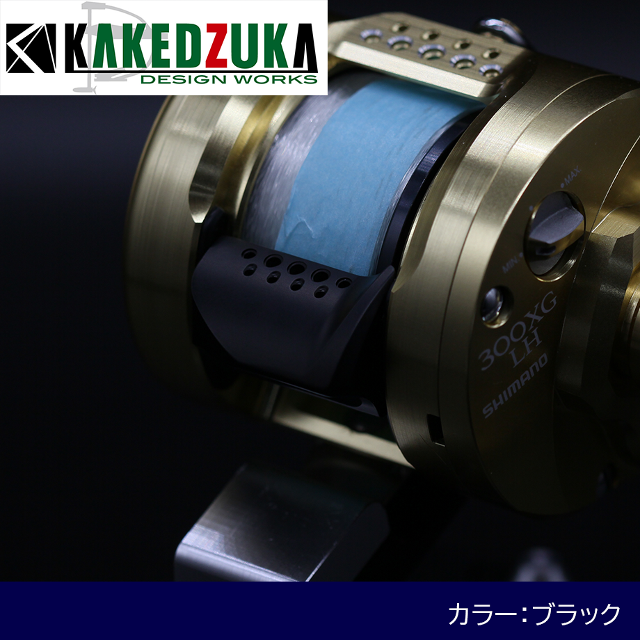 SHIMANO23カルカッタコンクエストMD300/301用オフセットクラッチ SHIMANO23カルカッタコンクエストMD300/301用オフセットクラッチ
