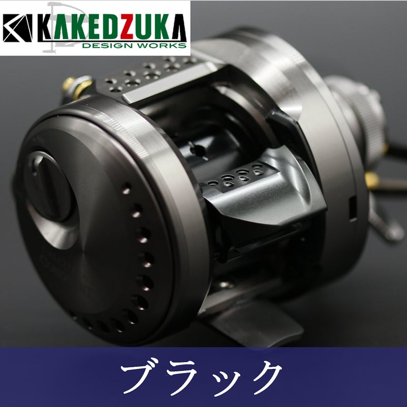 オフセットクラッチ】23カルカッタコンクエストBFS対応 KDW-025