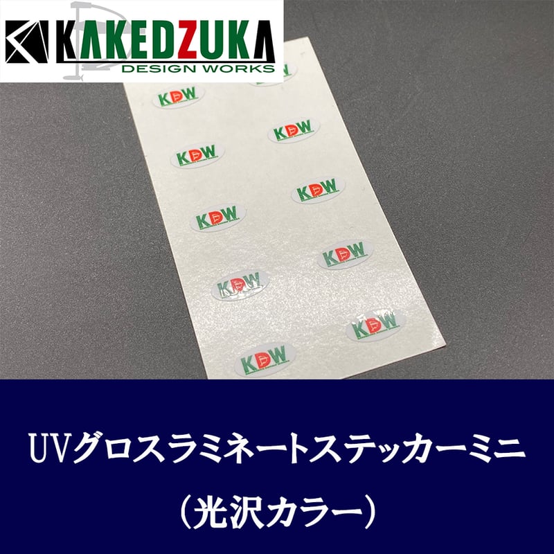 KD WORKSオリジナル キャンパーステッカー KD WORKSオリジナル キャンパーステッカー KD WORKSオリジナル