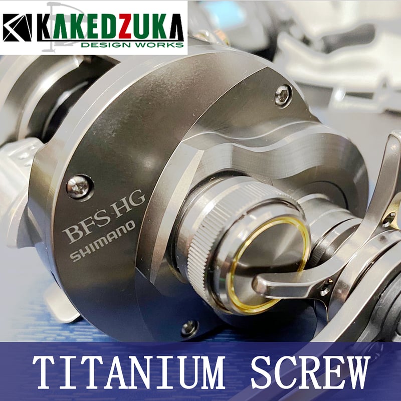 チタン64スクリュー M2.6×8mm 3本セット】21カルコンBFS 100/101 チタン64スクリュー M2.6×8mm 3本セット】21カルコンBFS 100/101