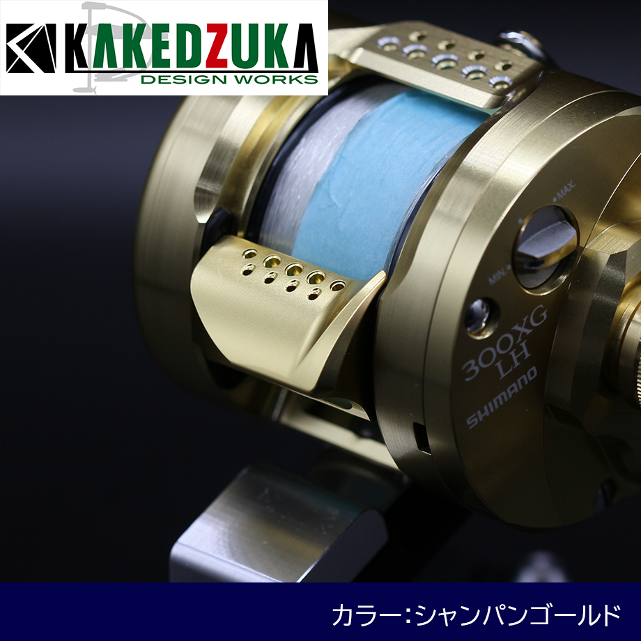 SHIMANO23カルカッタコンクエストMD300/301用オフセットクラッチ SHIMANO23カルカッタコンクエストMD300/301用オフセットクラッチ