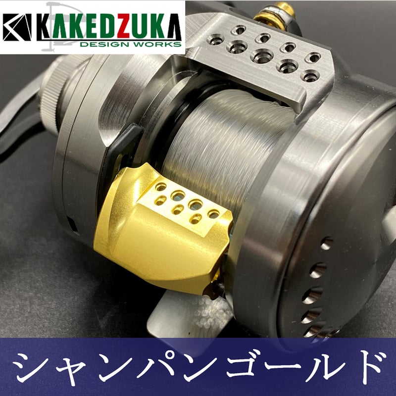 カルカッタコンクエストBFS KDWオフセットクラッチセット