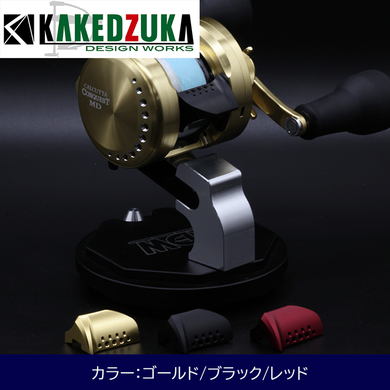 SHIMANO23カルカッタコンクエストMD300/301用オフセットクラッチ SHIMANO23カルカッタコンクエストMD300/301用オフセットクラッチ