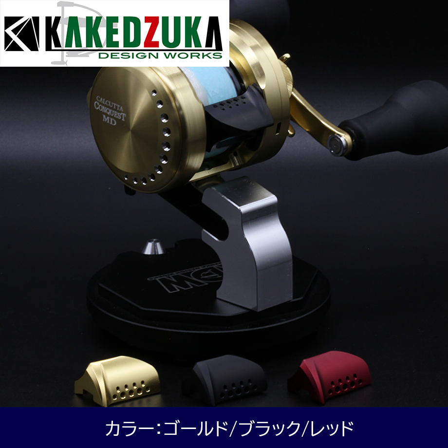 SHIMANO23カルカッタコンクエストMD300/301用オフセットクラッチ SHIMANO23カルカッタコンクエストMD300/301用オフセットクラッチ