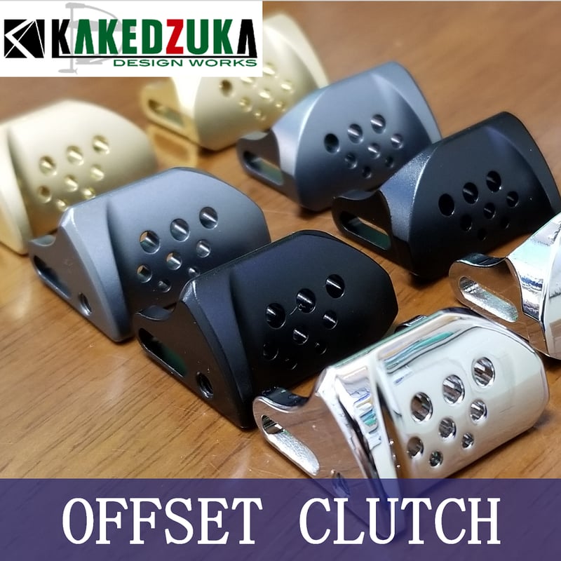 オフセットクラッチ】01カルカッタコンクエスト対応 KDW-005 オフセットクラッチ】01カルカッタコンクエスト対応 KDW-005