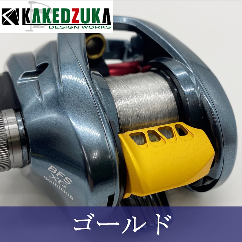 オフセットクラッチ】22アルデバラン BFS対応 KDW-020 オフセットクラッチ】22アルデバラン BFS対応 KDW-020
