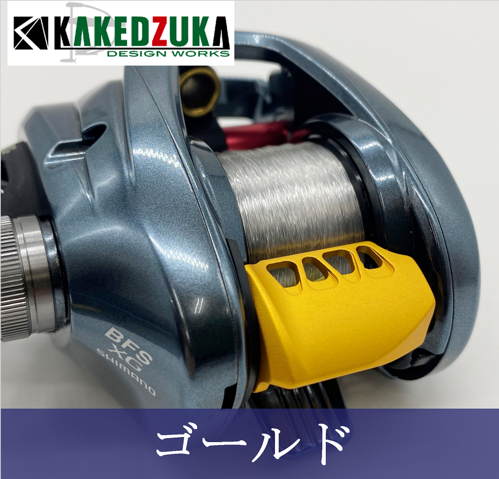 オフセットクラッチ】22アルデバラン BFS対応 KDW-020 オフセットクラッチ】22アルデバラン BFS対応 KDW-020