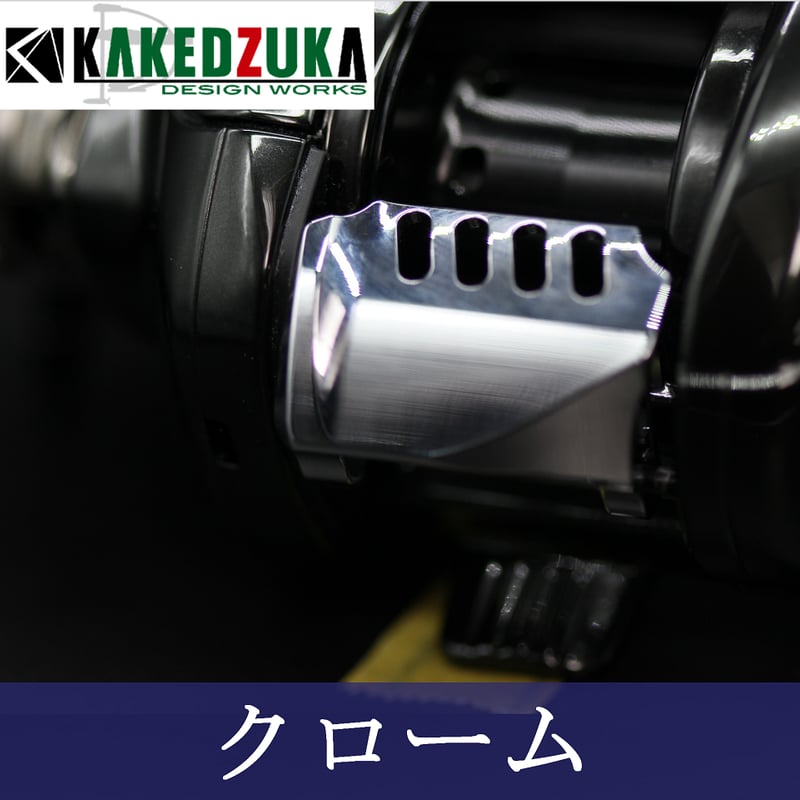 オフセットクラッチ】23アンタレスDC MD対応 KDW-027 オフセットクラッチ】23アンタレスDC MD対応 KDW-027