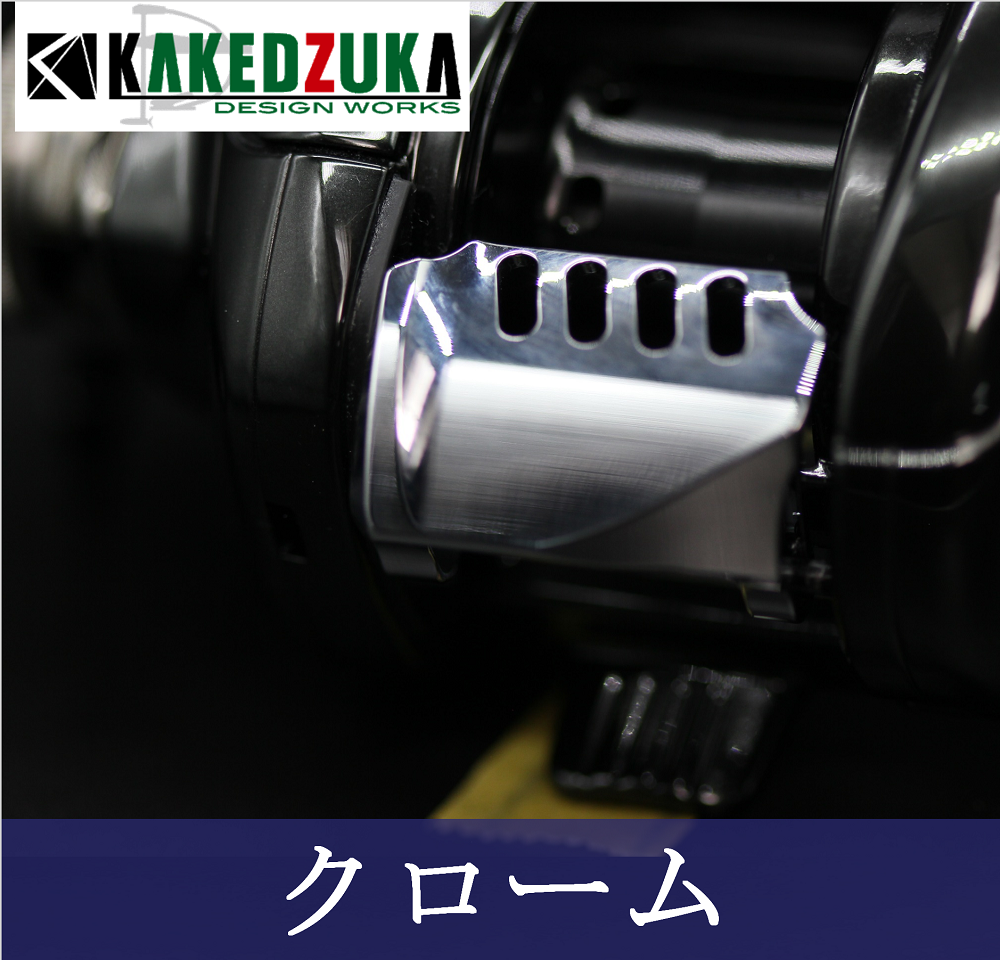 オフセットクラッチ】23アンタレスDC MD対応 KDW-027 オフセットクラッチ】23アンタレスDC MD対応 KDW-027