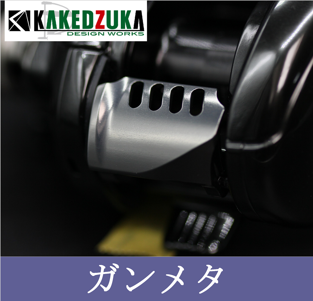 オフセットクラッチ】23アンタレスDC MD対応 KDW-027 オフセットクラッチ】23アンタレスDC MD対応 KDW-027
