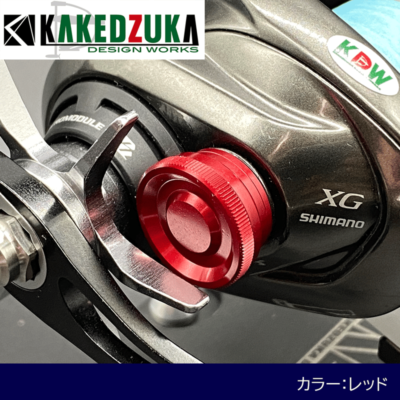 SHIMANO 20メタニウム(22/23兼用)対応 デカノブキャップ SHIMANO 20メタニウム(22/23兼用)対応 デカノブキャップ