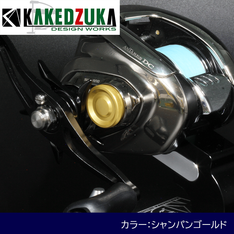 SHIMANO21アンタレスDC /23アンタレスDCMD対応 デカノブキャップ SHIMANO21アンタレスDC /23アンタレスDCMD対応 デカノブキャップ