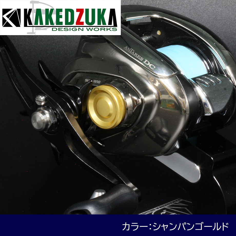 SHIMANO21アンタレスDC /23アンタレスDCMD対応 デカノブキャップ SHIMANO21アンタレスDC /23アンタレスDCMD対応 デカノブキャップ