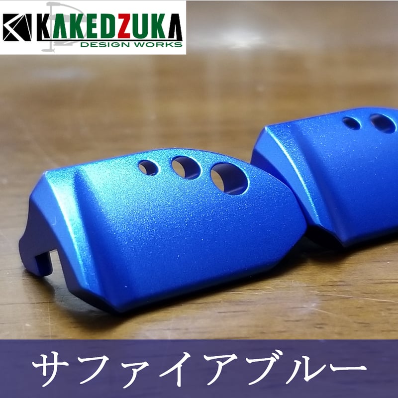 オフセットクラッチ】16-20REVO、18ロキサーニ対応 KDW-011 | KAKEDZ