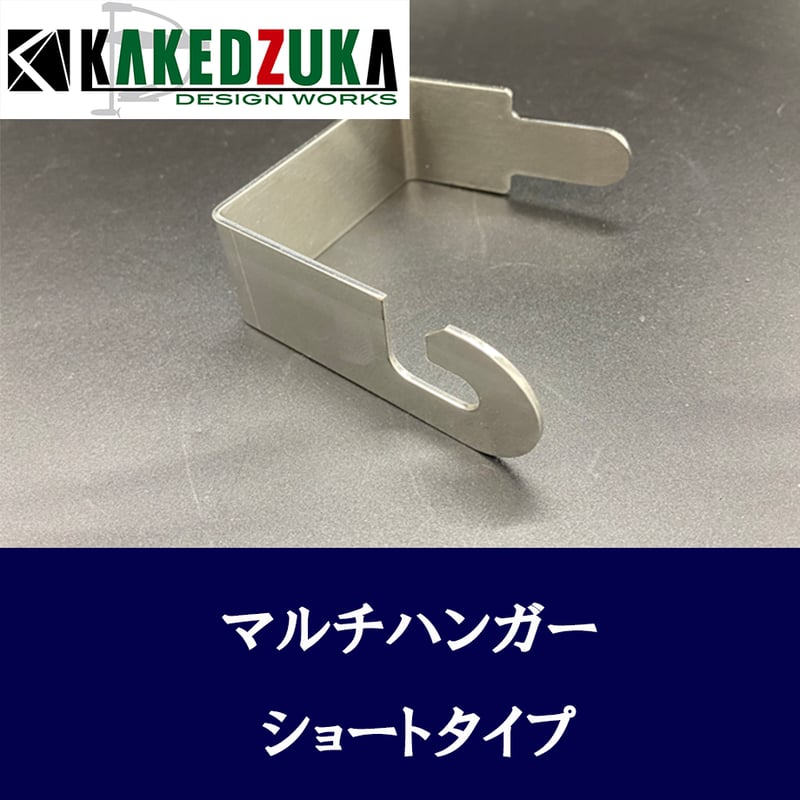 DEVISEWORKS MABRIDGE ウォレット　ハンガー　3点セット DEVISEWORKS MABRIDGE ウォレット ハンガー 3点セット