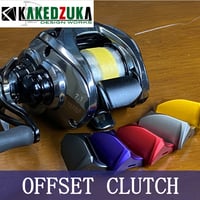 オフセットクラッチ－ブランキングモデル】16アンタレスDC、18