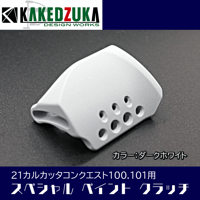 廃盤　16〜18アンタレス系　レジン製ハンドメイドクラッチ　発送は週末のみ オフセットクラッチ | STORES