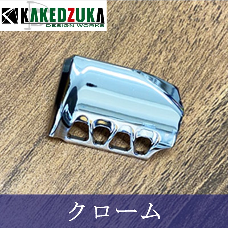 オフセットクラッチ】22アルデバラン BFS対応 KDW-020 オフセットクラッチ】22アルデバラン BFS対応 KDW-020