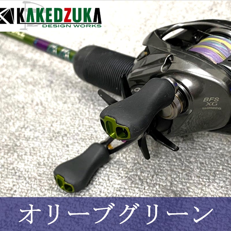 ハンドルノブキャップ-限定カラー3色展開】15-18アルデバラン ハンドルノブキャップ-限定カラー3色展開】15-18アルデバラン