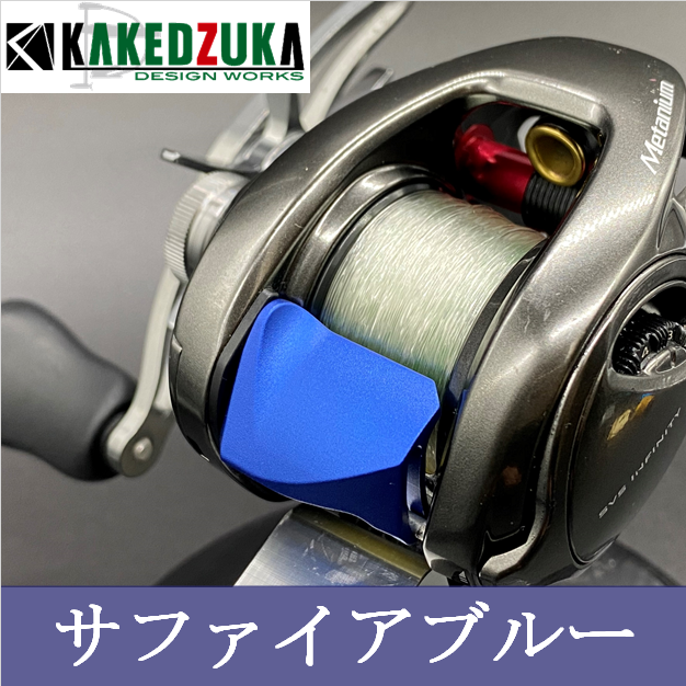 シマノ用 オフセットクラッチ（23メタニウム, 22メタニウム, 20
