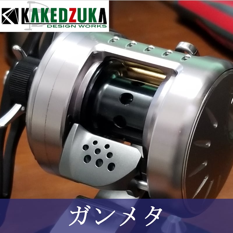 【カケヅカデザインワークス】シマノ用 オフセットクラッチ KDW-007 /.